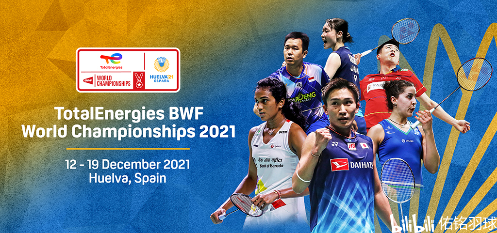 为了赛后的 为了赛后的