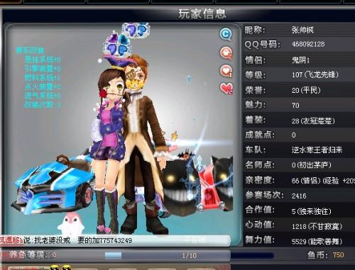 质的舞台 质的舞台