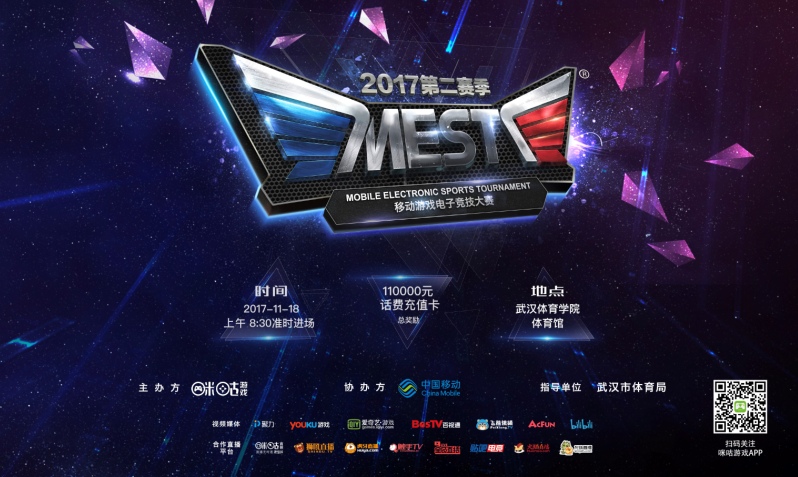 后期团战 后期团战