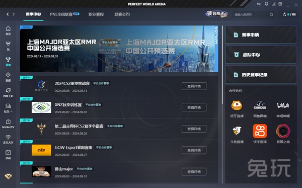 年轻中场的 年轻中场的